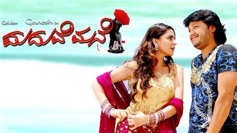 Nawab Shah. . Kannada full movie download in hindi filmyzilla